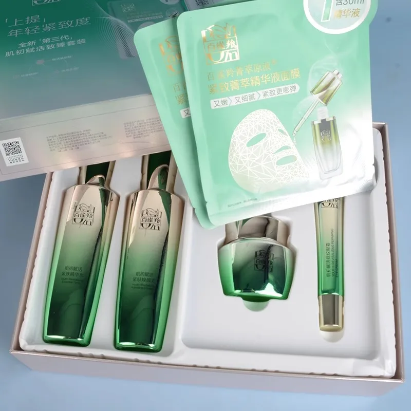 Luxury Skincare Gift Box - Pechoin SkinCare Set Toner Emulsion Skin