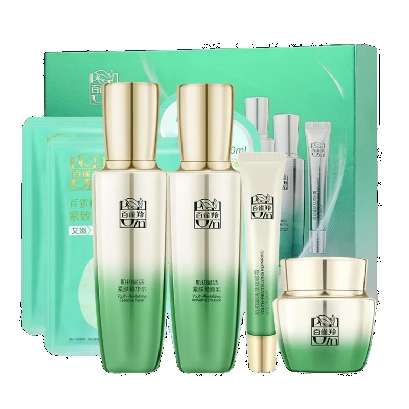 Pechoin SkinCare Set Toner Emu - đánh giá và giá Luxury Skincare Gift Box