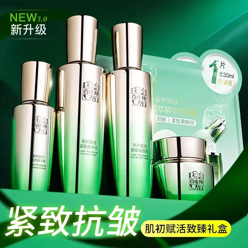 Pechoin SkinCare Set Toner Emu - đánh giá và giá Luxury Skincare Gift Box